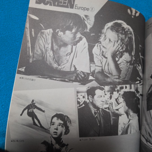 SCREEN Europe 1 Electone Popular Series 15-5